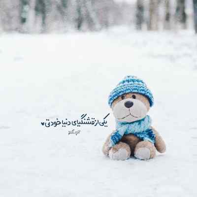 دانلود آهنگ  عشقم رو با تو دیگه قسمت نمیکنم من