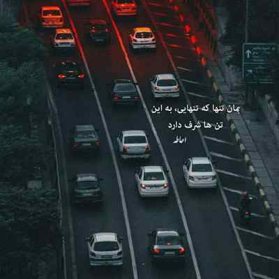 دانلود آهنگ  همه گلا میدونن تو نیای بهار نمیشه