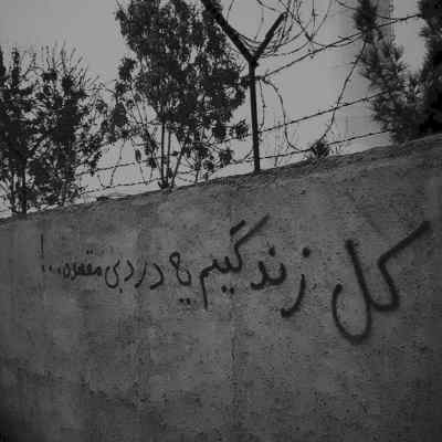 دانلود آهنگ  خارجی بام بام بام بام با صدای زن
