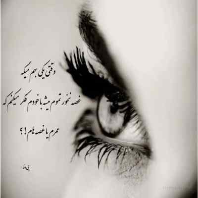 دانلود آهنگ  کوه و صحرا نشو مار تره زنه یکدانه من ای جانانه من از ابی عالی
