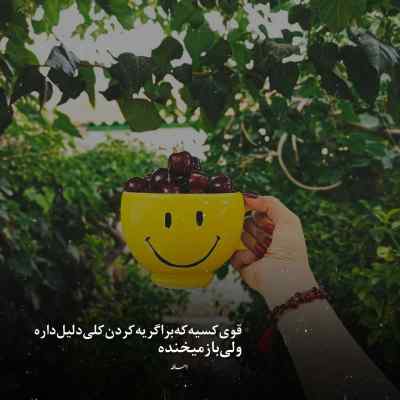 دانلود آهنگ  شب بلند و دل من در تب و تاب وای