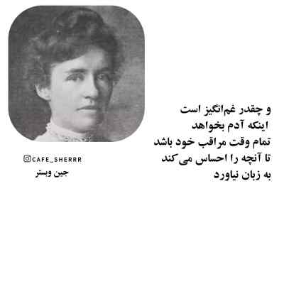 دانلود آهنگ  تو قلبت کی عزیزتر شده از من