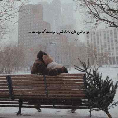دانلود آهنگ  وای نگو نگو دیگه از گذشته