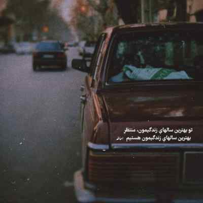 دانلود ریمیکس ببار ای نم نم باران وقتی که من عاشق میشم اینستا دانلود آهنگ ببار ای نم نم باران وقتی که من عاشق میشم اینستا