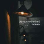 دانلود آهنگ بودم سه صبح تو خیابون نبودین خیلیاتون از یانگ صادن