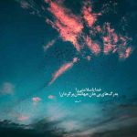 دانلود آهنگ دیشب اومدم خونتون نبودی راستشو بگو کجا رفته بودی دانلود آهنگ دیشب اومدم خونتون نبودی راستشو بگو کجا رفته بودی