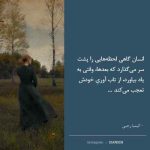 دانلود آهنگ خواهم تو شوی محبوب دلم فریدون فروغی