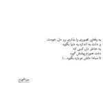 دانلود آهنگ میترسم از روزای بارونی اخه من و یاده تو میندازه