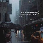 دانلود آهنگ بماند که بعد از تو دیگر ندارم نفس از سالار و علی محمدی