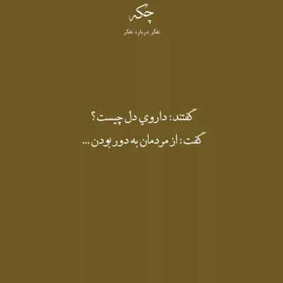 دانلود آهنگ  تموم دنیا بیان پدر نمیشه جونمو میدم واسه پدر همیشه