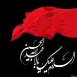 دانلود مداحی به روی کفنم بتکونید قالی کربلا دانلود مداحی به روی کفنم بتکونید قالی کربلا
