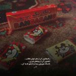 دانلود آهنگ دل تو امروزیه قصه ی دوست داشتنو باور نداره دانلود آهنگ دل تو امروزیه قصه ی دوست داشتنو باور نداره