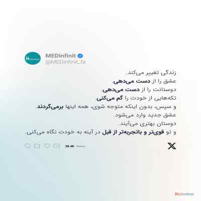 دانلود آهنگ  دلم یواش یواش گردن کشون