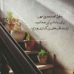 دانلود آهنگ ای که تویی همه کسم بی تو میگیره نفسم