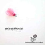 دانلود آهنگ فریاد زیر آب داریوش