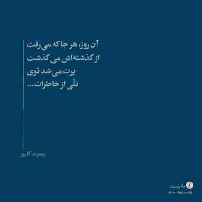 دانلود آهنگ  ایران من ای جان من صدای زن