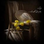 دانلود آهنگ منو میبینی به من میگن سیاه بخت با صدای دختر