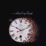 دانلود آهنگ اومدی اما دیدم دست تو سرده جواد یساری