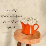 دانلود آهنگ رفتی با کی بد سلیقه از میلاد دانلود آهنگ رفتی با کی بد سلیقه از میلاد