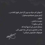 دانلود آهنگ تن تشنه مثل خورشید بی سرزمینتر از باد سیاوش قمیشی دانلود آهنگ تن تشنه مثل خورشید بی سرزمینتر از باد سیاوش قمیشی