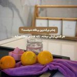 دانلود آهنگ یادت میاد یه روز برات دوست دارم میخوندم سوسن