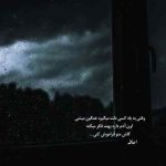 دانلود آهنگ دو تا گل سرخ آوردی دلت و به من سپردی