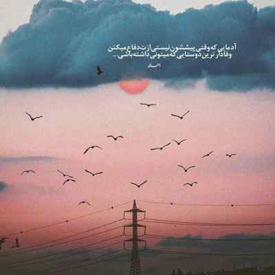 دانلود آهنگ  بندباز مست از علی سورنا