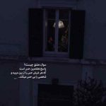 دانلود آهنگ ارامش از روژا