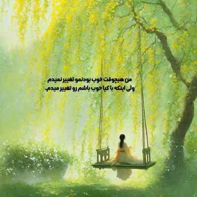 دانلود آهنگ  حبس از یاس دانیال علی سورنا بهرام امیر تتلو