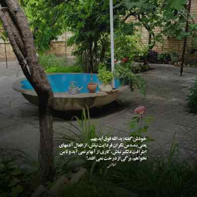 دانلود آهنگ  بمونی برام اصف اریا