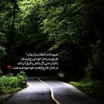 دانلود آهنگ بیا که در غم عشقت مشوشم بی تو