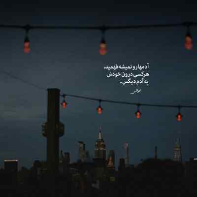 دانلود آهنگ  بیا دل همه شهر تنگمونه
