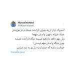 دانلود آهنگ دلتنگ توام تو که دوری ازم مثه خوابی احسان حجتی اصلی