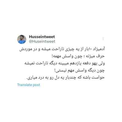 دانلود آهنگ  دلتنگ توام تو که دوری ازم مثه خوابی احسان حجتی اصلی