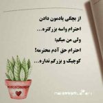 دانلود آهنگ عادی از دورچی