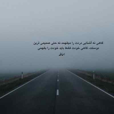دانلود آهنگ  عین خیالتم نبود بری چی میمونه ازم کامران تفتی