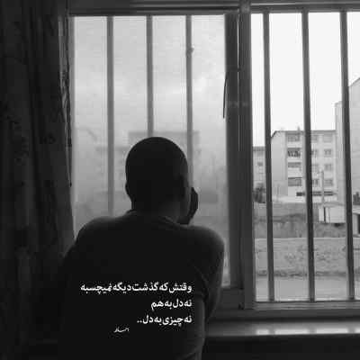 دانلود آهنگ  قتل عمد دورچی