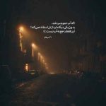 دانلود آهنگ حمید حسام حرف اول اسمت گردن من تا ابد