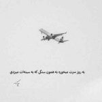 دانلود آهنگ حمیدرضا بابایی طاقتم بی طاقته زدی مثل صاعقه