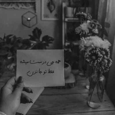 دانلود آهنگ  کفتار از امیر خلوت عرفان حصین پوتک بهرام سورنا چرسی یانگ‌ صادن