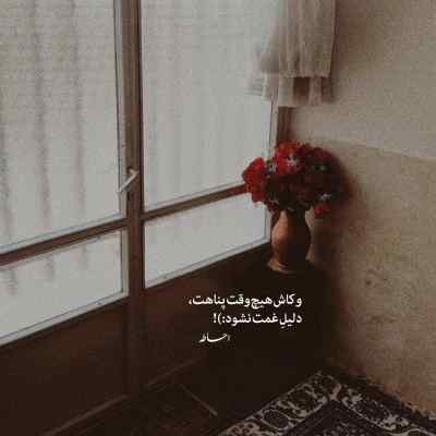 دانلود ریمیکس کش موهات دور مچ دستمه بیس دار دانلود آهنگ کش موهات دور مچ دستمه بیس دار