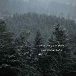 دانلود آهنگ روزل گندم برون روزل عاشقیم بی از محمد درویش