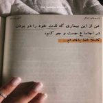 دانلود آهنگ رفیق من امشب بد مستم علی سورنا