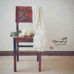 دانلود آهنگ سیل اومد هرچی رویا با خودش برد با صدای زن دانلود آهنگ سیل اومد هرچی رویا با خودش برد با صدای زن