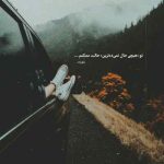 دانلود آهنگ بده بره سینا سی بار