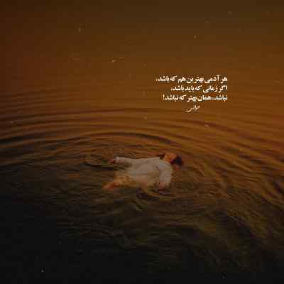 دانلود ریمیکس چپمونه 4 از حصین امیر خلوت پیشرو پوتک سیا راس میلیونز تتلو دانلود آهنگ چپمونه 4 از حصین امیر خلوت پیشرو پوتک سیا راس میلیونز تتلو