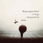 دانلود آهنگ هیچی باقی نیست ازم دانلود آهنگ هیچی باقی نیست ازم