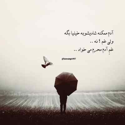 دانلود آهنگ  هیچی باقی نیست ازم
