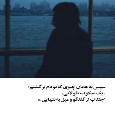دانلود ریمیکس تو باید بمونی واسه خود من دانلود آهنگ تو باید بمونی واسه خود من