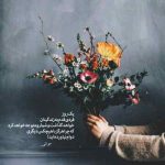 دانلود آهنگ حسین کشتکار من آن آواره بشکسته بالم دانلود آهنگ حسین کشتکار من آن آواره بشکسته بالم